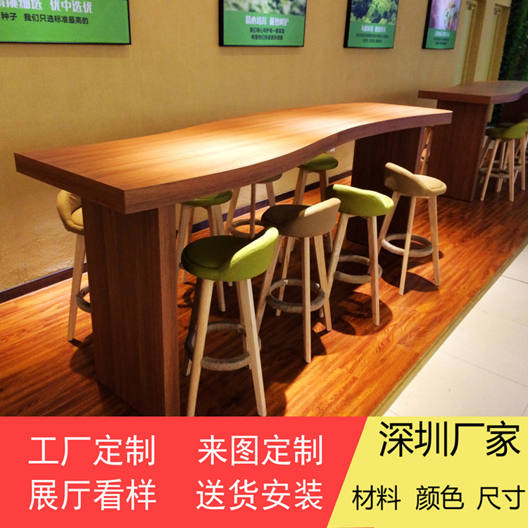 奶茶店面包店餐廳實(shí)木餐桌吧臺S型